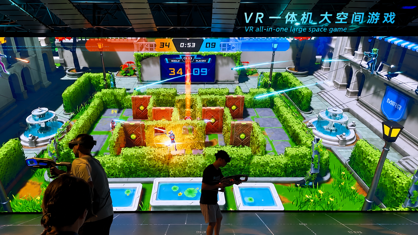 线下 VR 大空间多人项目现场