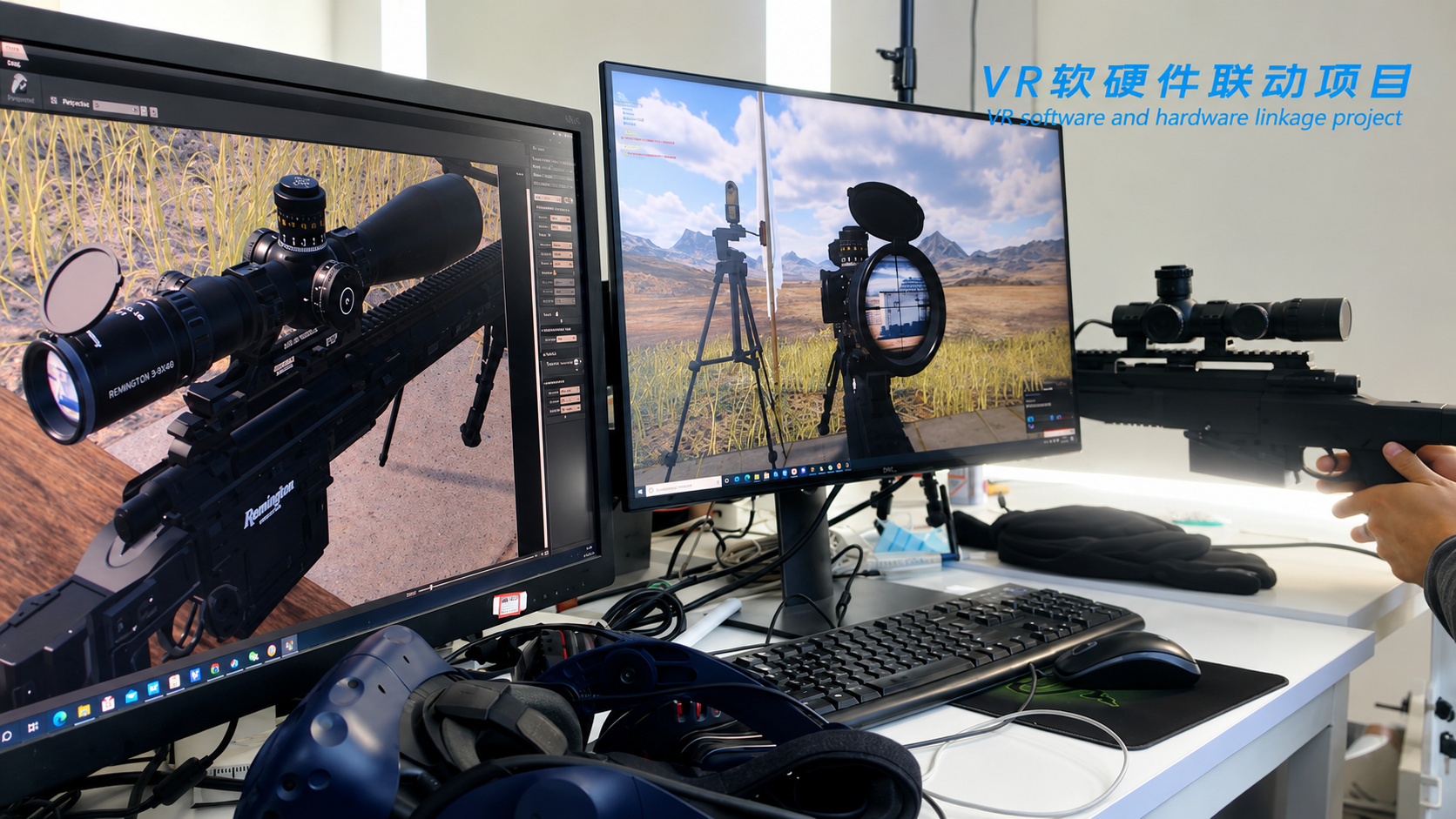 VR 软硬件仿真项目设备